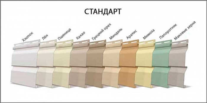 Стіновий сайдинг  FaSiding Standard